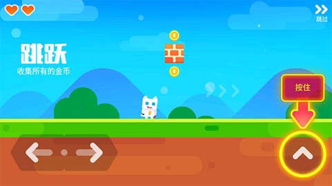 超级幻影猫2[图2]