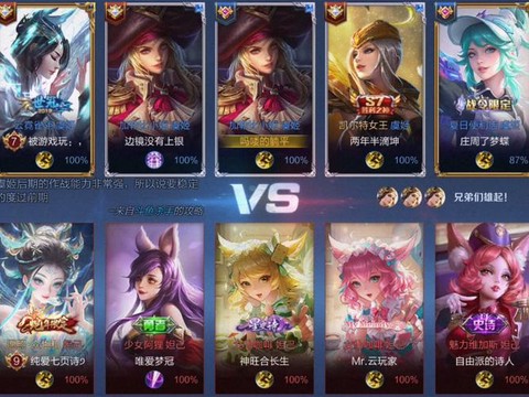 王者荣耀克隆是怎么选