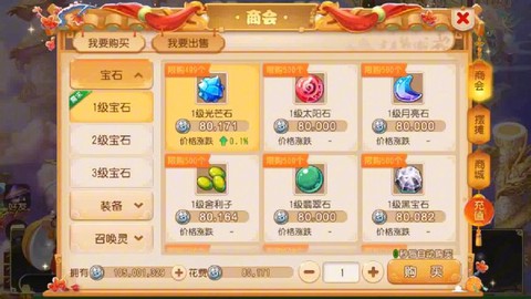 梦幻西游150书铁怎么获得[图1]