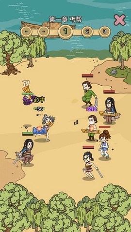 掌门模拟器[图2]