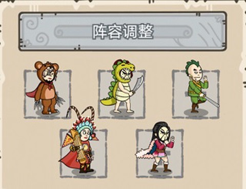 掌门模拟器[图3]