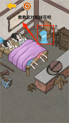 双胞胎惊魂[图2]