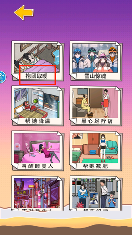 双胞胎惊魂[图3]