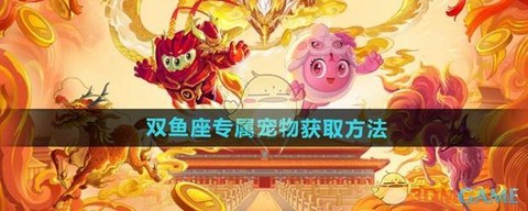 球球大作战韩服怎么用[图1]