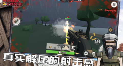 反恐精英之火线突袭[图1]