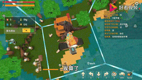 迷你世界怎么样做车