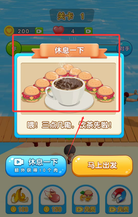 吃货推推推[图4]