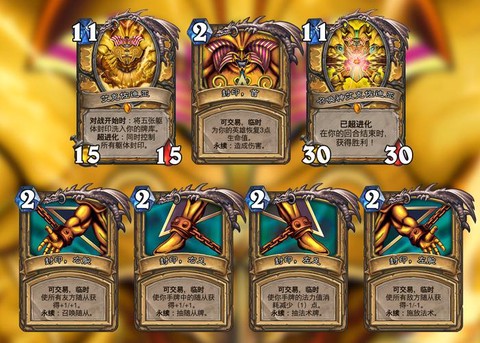 炉石传说乱斗是什么卡