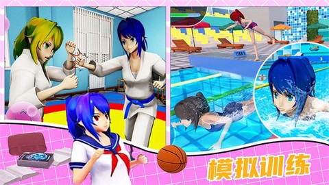 奥运城镇模拟经营图2