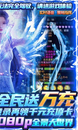 御剑封神录[图2]