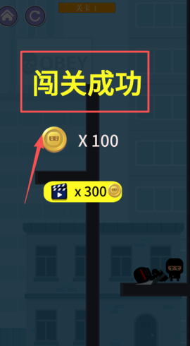 忍者潜行大师[图4]