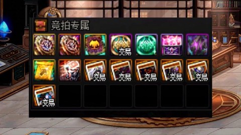 dnf金团是什么意思[图1]