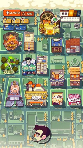 我的舅舅是魔法师图1