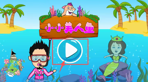 托卡小家米家[图1]