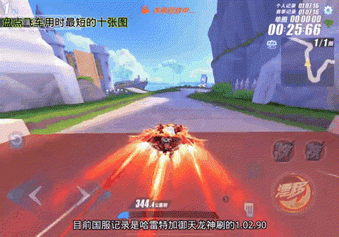 qq飞车轮回石怎么用[图2]