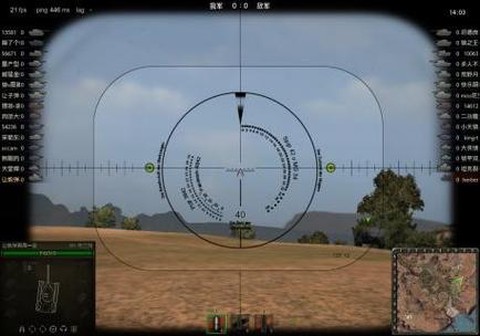 坦克世界用什么瞄准好[图2]