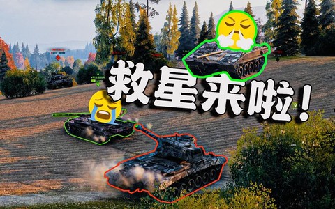 坦克世界怎么换服务器