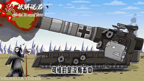 坦克世界什么是伸缩炮[图2]