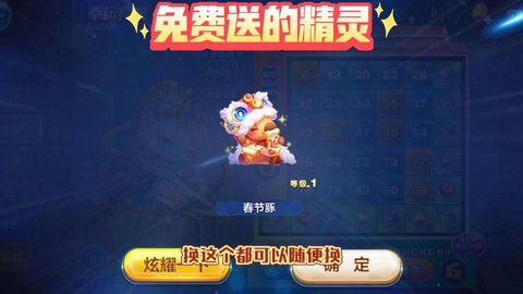 天天跑酷怎么送爱心[图2]