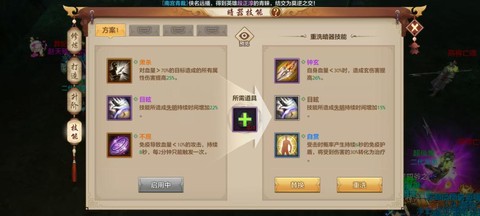 微信怎么充值天龙八部[图2]