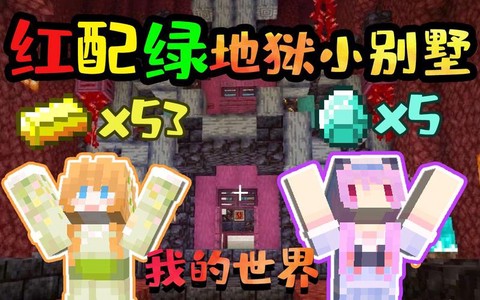 我的世界五歌长什么样[图1]