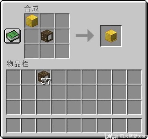 我的世界抽屉怎么做[图1]