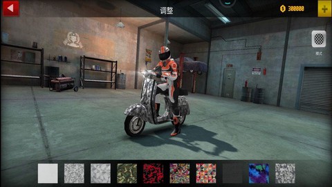 摩托车城市狂飙[图1]