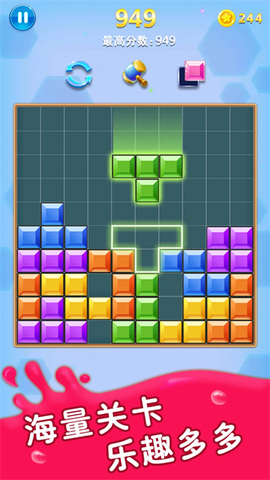 方块合合乐图3