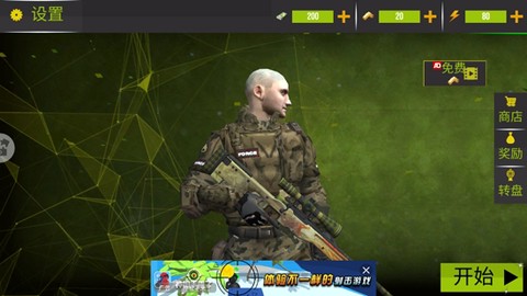 明日荒岛狙击[图2]