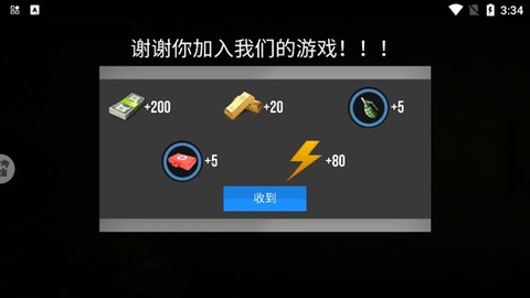 明日荒岛狙击[图3]