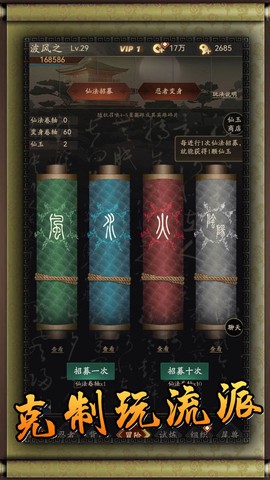 无限流忍者模拟器图2