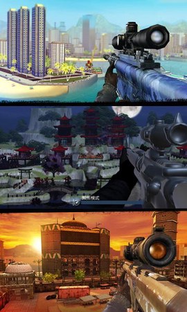 枪战精英崛起图3