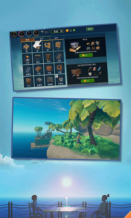 木筏生存岛模拟器图2