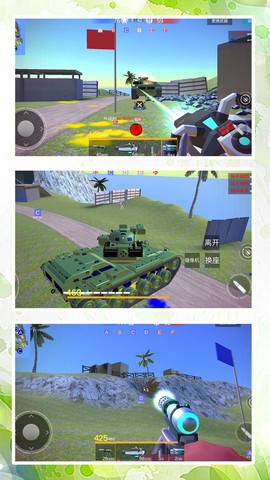 模拟射击战场图3