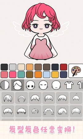 樱花小镇小萝莉图3