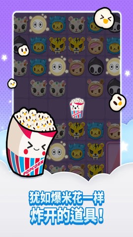 淘奇多奇拼图图3