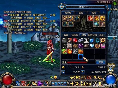 dnf百分比伤害堆什么