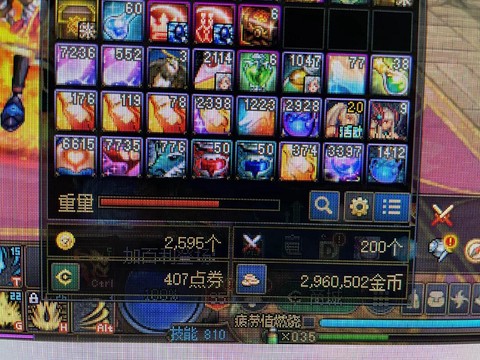 dnf百分比伤害堆什么[图1]