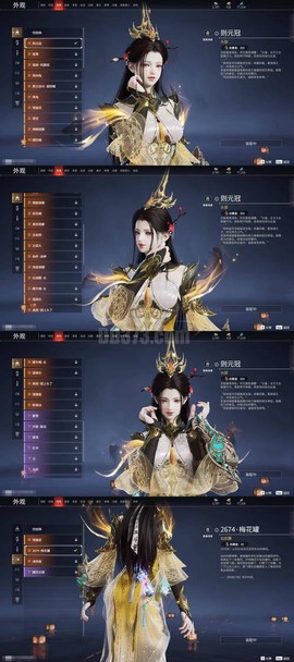 九阴真经燕双行什么人