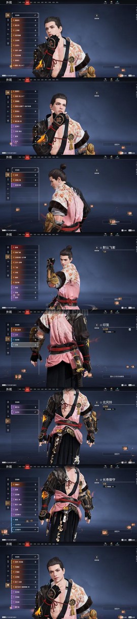 九阴真经燕双行什么人[图2]