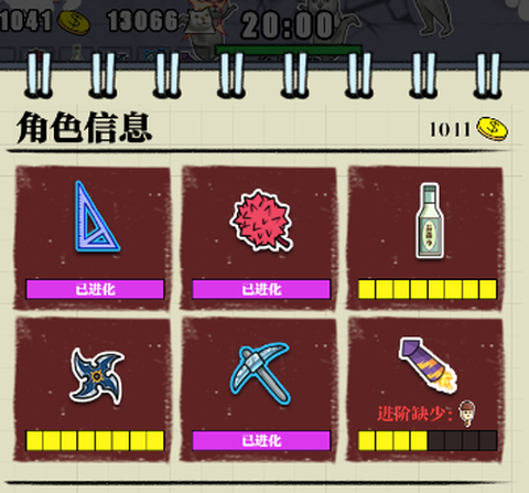 狗子放置英雄[图1]