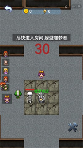 精灵与恶魔图3