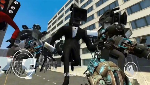 监控人与马桶人大乱斗图3