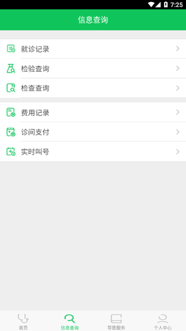北京市密云区医院图2