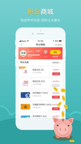 医点数据图1