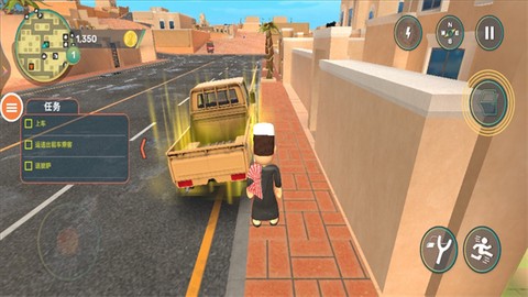 模拟生活开车[图2]