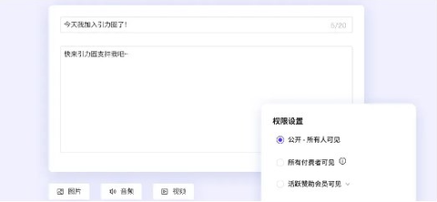 引力圈手机版[图2]