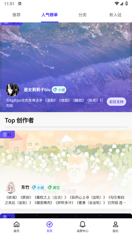 引力圈手机版[图3]