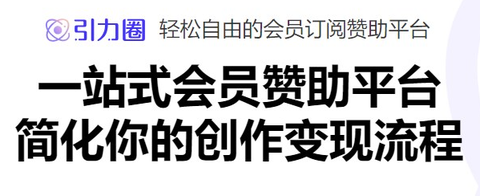 引力圈手机版图2