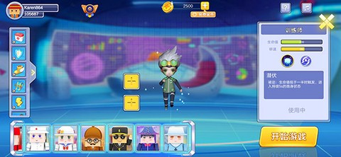 逃跑吧兄弟[图3]